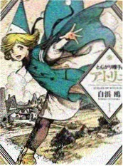 日韩短剧《合租第七天》海报