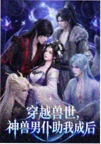琉璃之海缩略图